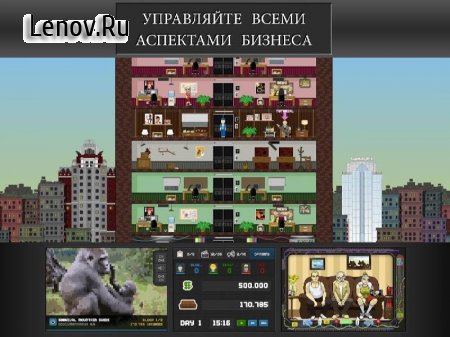 Empire TV Tycoon v 1.3 (Mod Money)