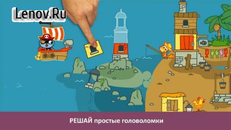 Pango Pirate v 1.0 (Full)