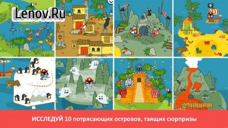 Pango Pirate v 1.0 (Full)
