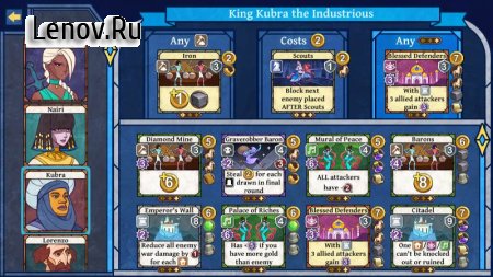 Age of Rivals v 3.20 Мод (полная версия)