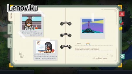 To the Moon v 3.8 Мод (полная версия)