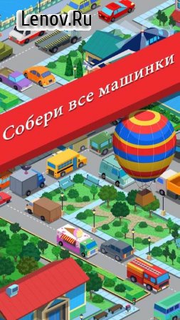 Springfield Mania - Pics Quiz v 1.69.37 Мод (Unlimited Coins/Hints/Donuts)