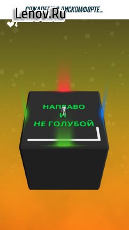 Not Not - A Brain-Buster v 4.3.0 (Mod Lives/Unlocked)