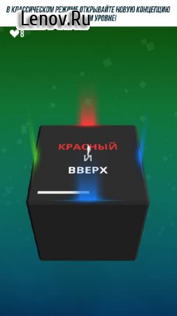 Not Not - A Brain-Buster v 4.3.0 (Mod Lives/Unlocked)