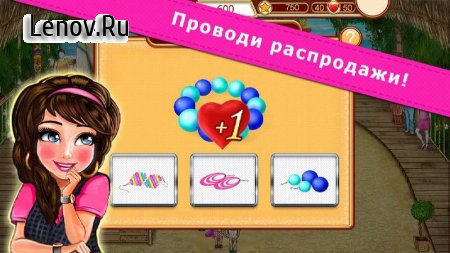 Bella Fashion Design v 1.5 Мод (Money/Crystals/Stars/Energy/Salons)