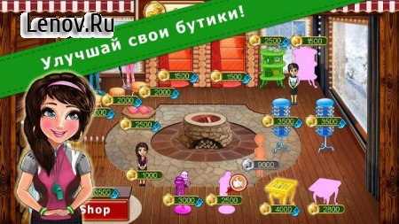 Bella Fashion Design v 1.5 Мод (Money/Crystals/Stars/Energy/Salons)
