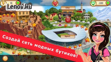 Bella Fashion Design v 1.5 Мод (Money/Crystals/Stars/Energy/Salons)