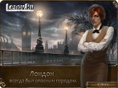One Day in London (обновлено v 2.1.1.7) (Full) Мод (Unlocked)