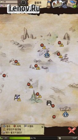A Girl Adrift v 1.378 Мод (All Currencies)