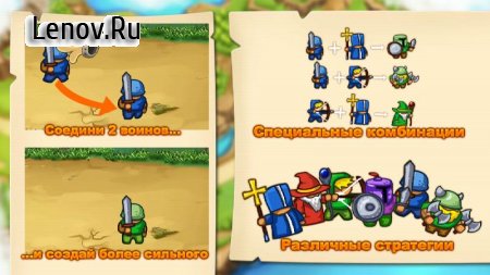 Frontier Warrior v 2.2.2 Мод (Unlimited Money/Gems)