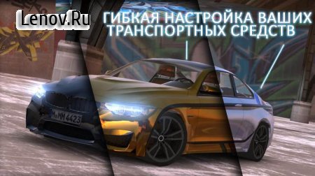 Real Car Parking: Driving Street 3D v 2.6.6 (Mod Money)
