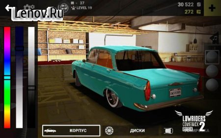 Lowriders Comeback 2: Russia v 1.2.0 Мод (много денег)