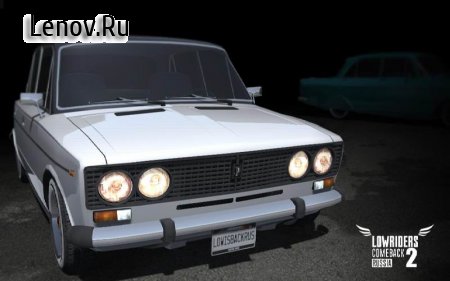 Lowriders Comeback 2: Russia v 1.2.0 Мод (много денег)