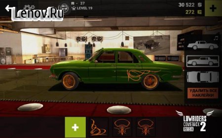 Lowriders Comeback 2: Russia v 1.2.0 Мод (много денег)