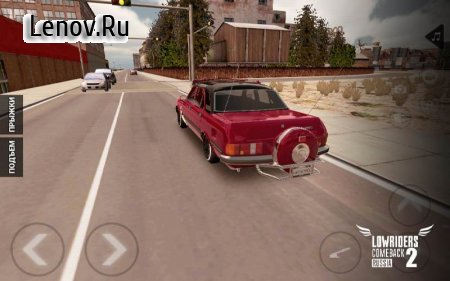 Lowriders Comeback 2: Russia v 1.2.0 Мод (много денег)