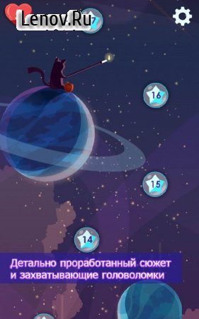 Mr.Catt (обновлено v 1.5.0) Мод (Unlimited Lives/Scores)