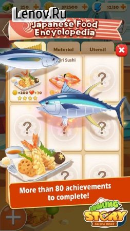Sushi Master - Cooking story v 4.0.2 Mod (Unlimited coins/money/energy)