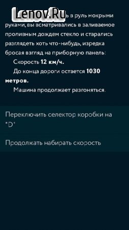 Пандемия: Дорога домой Quest v 9.4.1 Mod (Unlocked)