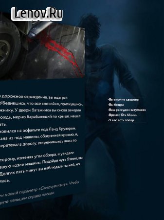 Пандемия: Дорога домой Quest v 9.4.1 Mod (Unlocked)