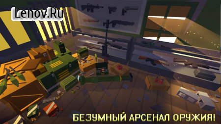 Grand Battle Royale: Pixel War v 3.5.1 Мод (Unlimited coins)