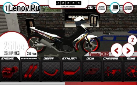 SouzaSim - Drag Race v 1.6.4 (Mod Money)
