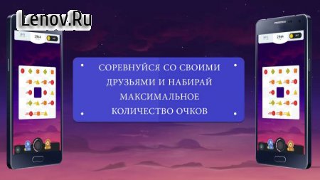 Infinity Merge (обновлено v 1.0.3) Мод (Can buy any Power Up's/Background's & More)
