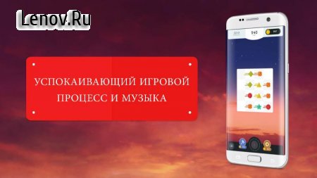 Infinity Merge (обновлено v 1.0.3) Мод (Can buy any Power Up's/Background's & More)