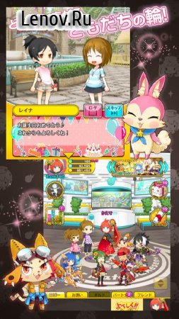 Avatar Mate v 1.0.0 (God Mode/1 Hit)