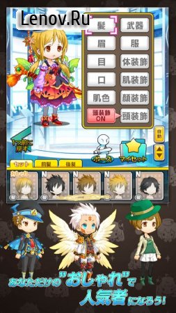 Avatar Mate v 1.0.0 (God Mode/1 Hit)