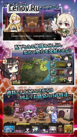 Three Kingdoms DEFENCE v 1.1.5 Мод (Weaken the enemy)