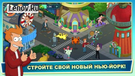 Futurama: Worlds of Tomorrow v 1.6.6 Мод (Free Store/Supplies/Decorations/Buildings/Action Skipping)