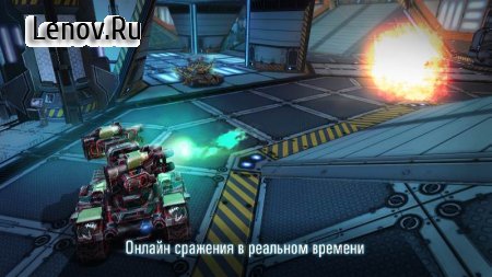 Tanks VS Robots: Mech Games (обновлено v 2.69)