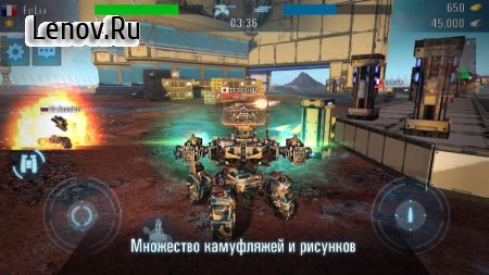 Tanks VS Robots: Mech Games (обновлено v 2.69)