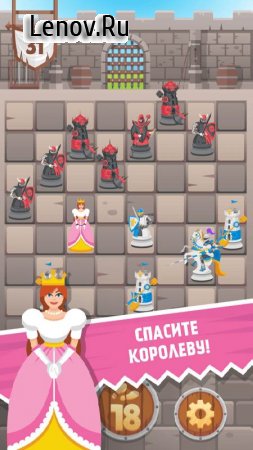 Knight Saves Queen v 1.0.0 (Mod Money)
