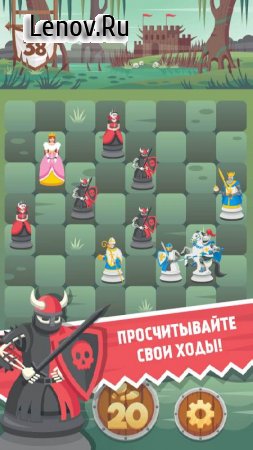 Knight Saves Queen v 1.0.0 (Mod Money)