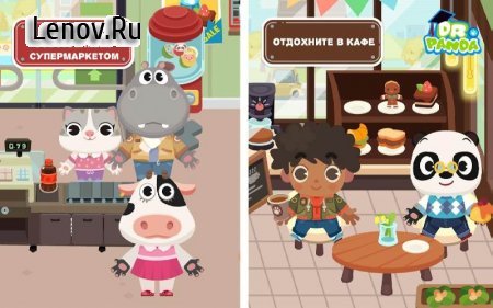 Город Dr. Panda v 23.4.19 Mod (Unlocked)