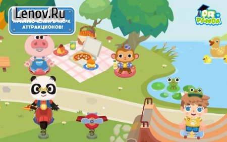 Город Dr. Panda v 23.4.19 Mod (Unlocked)