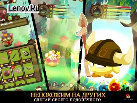 DOFUS Pets v 1.10.2 (Mod Money)