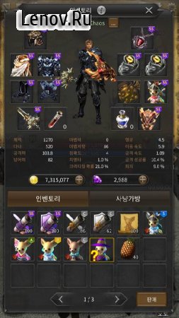Call of Chaos v 1.2.05 Мод (Unlimited Money/Coin/Gold)