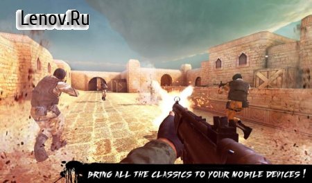 Counter Terrorist 2 Trigger v 1.0 Мод (Unlimited Coins/Purchase Weapons Easily)