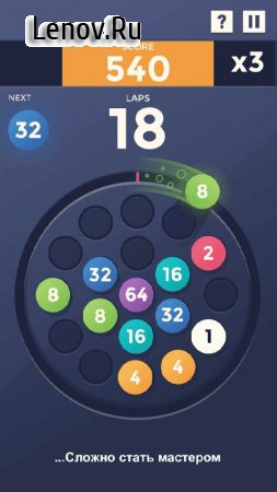 Laps - Fuse v 1.2.2.566 Мод (Unlocked)