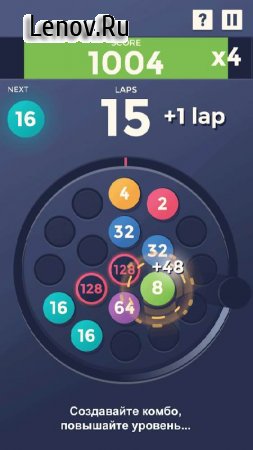 Laps - Fuse v 1.2.2.566 Мод (Unlocked)