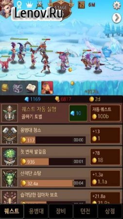 Dark Chaser: Idle (обновлено v 28.0) Мод (Infinite gem/medal/gold)