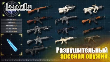 Counter Assault - Online FPS v 1.0 (Mod Money & More)