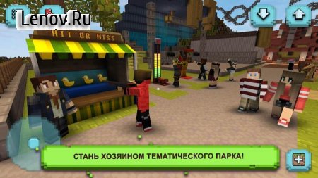 Theme Park Craft: Build & Ride v 1.2