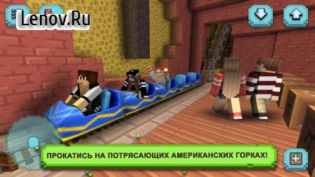 Theme Park Craft: Build & Ride v 1.2