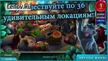Tiny Tales: Heart of the Forest v 1.0 (Full)