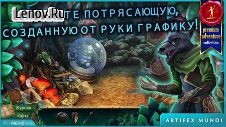 Tiny Tales: Heart of the Forest v 1.0 (Full)