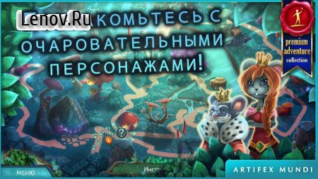 Tiny Tales: Heart of the Forest v 1.0 (Full)