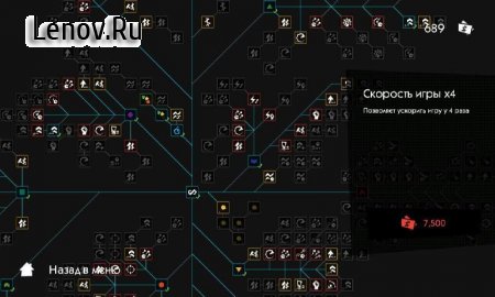 Infinitode v 0.53 Мод (Infinite green papers/coin/heart/Unlocked all maps)